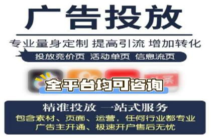 微信信息流广告的未来发展趋势预测